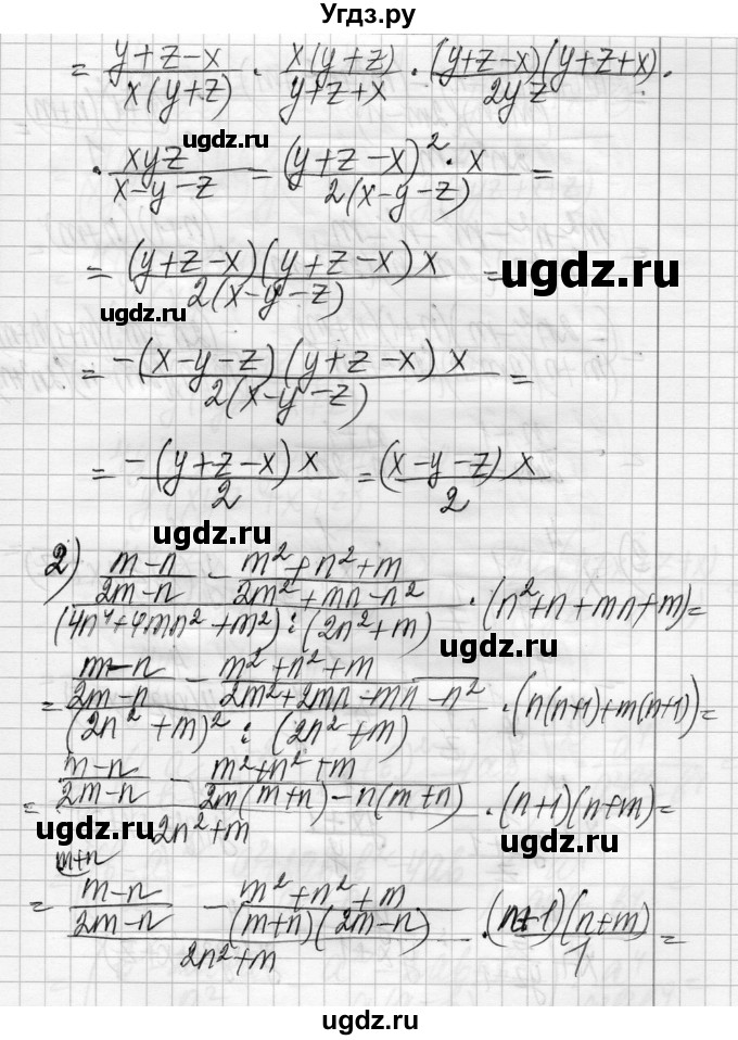 ГДЗ (Решебник) по алгебре 8 класс Истер О.С. / вправа номер / 1062(продолжение 2)