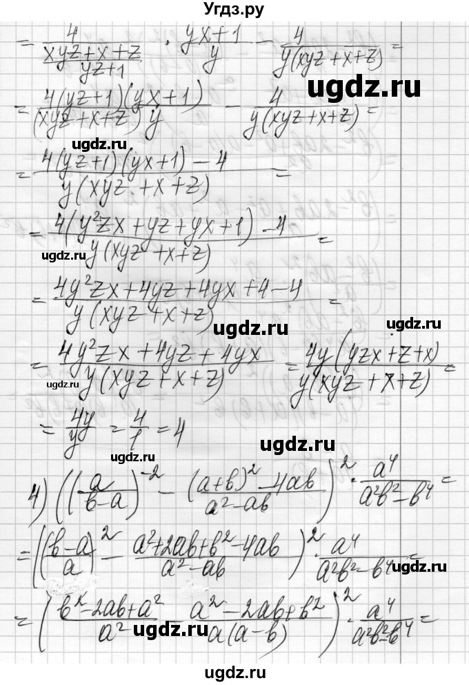 ГДЗ (Решебник) по алгебре 8 класс Истер О.С. / вправа номер / 1062(продолжение 4)