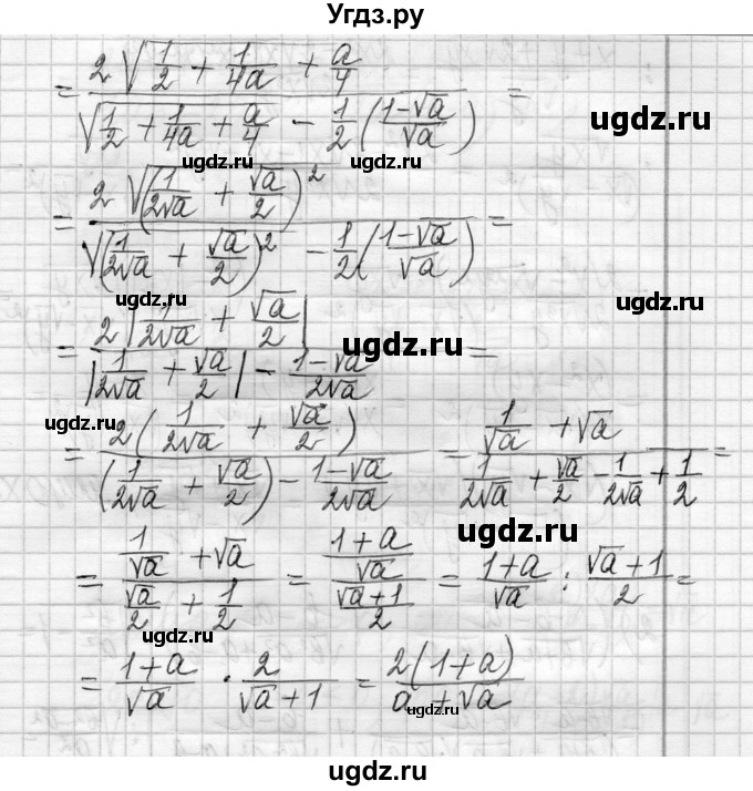 ГДЗ (Решебник) по алгебре 8 класс Истер О.С. / вправа номер / 1080(продолжение 3)