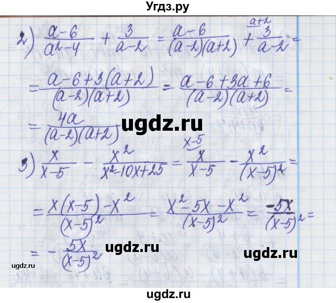 ГДЗ (Решебник) по алгебре 8 класс Истер О.С. / вправа номер / 110(продолжение 2)