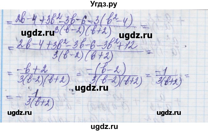 ГДЗ (Решебник) по алгебре 8 класс Истер О.С. / вправа номер / 119(продолжение 3)