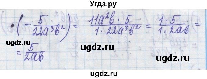 ГДЗ (Решебник) по алгебре 8 класс Истер О.С. / вправа номер / 143(продолжение 2)