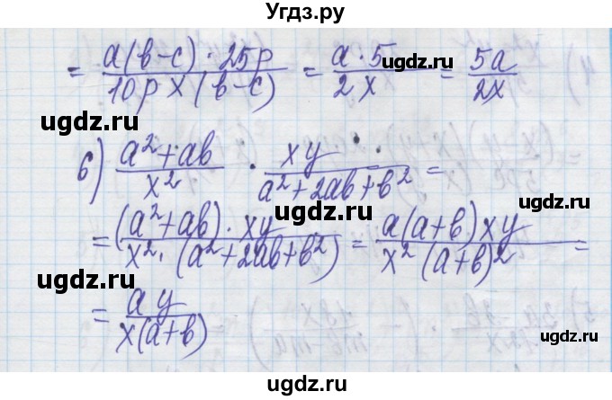 ГДЗ (Решебник) по алгебре 8 класс Истер О.С. / вправа номер / 147(продолжение 2)