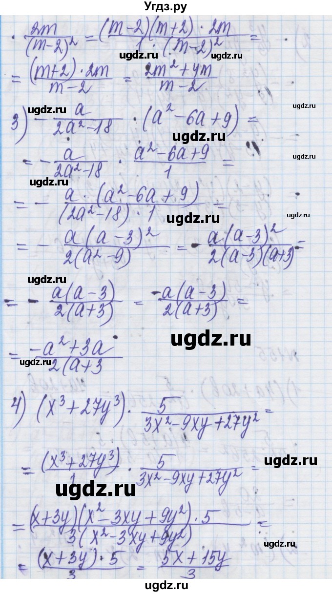 ГДЗ (Решебник) по алгебре 8 класс Истер О.С. / вправа номер / 155(продолжение 2)