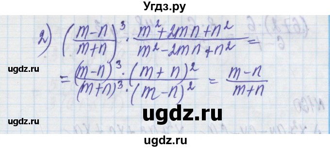 ГДЗ (Решебник) по алгебре 8 класс Истер О.С. / вправа номер / 158(продолжение 2)