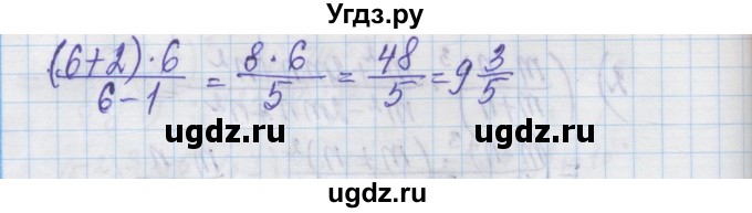 ГДЗ (Решебник) по алгебре 8 класс Истер О.С. / вправа номер / 159(продолжение 2)
