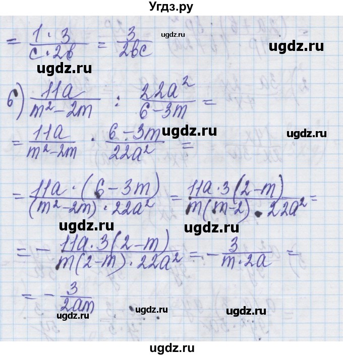 ГДЗ (Решебник) по алгебре 8 класс Истер О.С. / вправа номер / 173(продолжение 3)