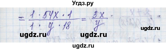 ГДЗ (Решебник) по алгебре 8 класс Истер О.С. / вправа номер / 178(продолжение 2)