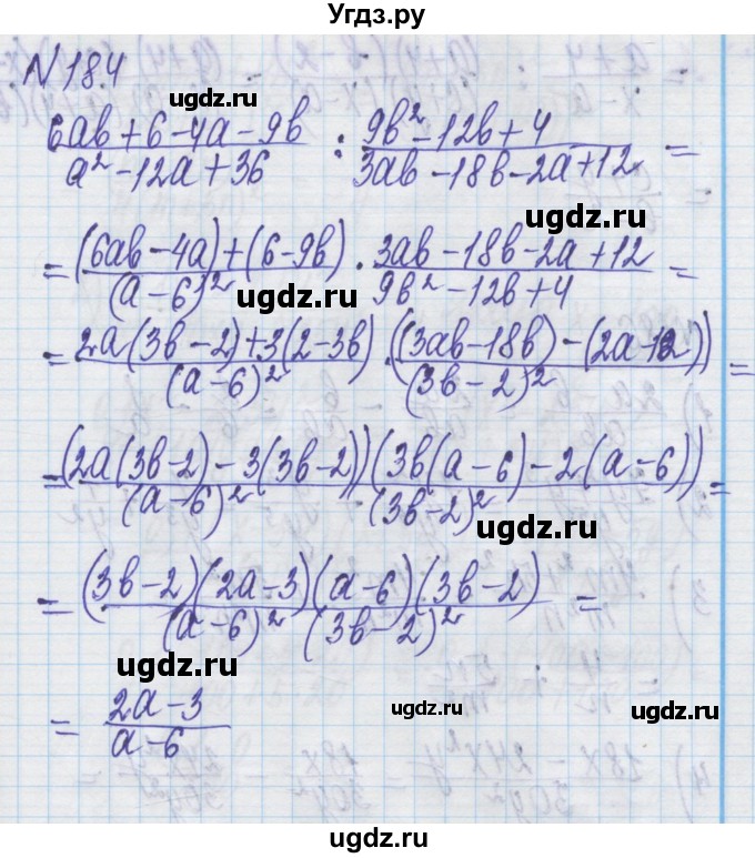 ГДЗ (Решебник) по алгебре 8 класс Истер О.С. / вправа номер / 184