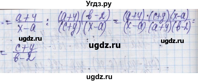 ГДЗ (Решебник) по алгебре 8 класс Истер О.С. / вправа номер / 185(продолжение 2)