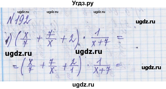 ГДЗ (Решебник) по алгебре 8 класс Истер О.С. / вправа номер / 192