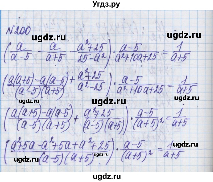 ГДЗ (Решебник) по алгебре 8 класс Истер О.С. / вправа номер / 200