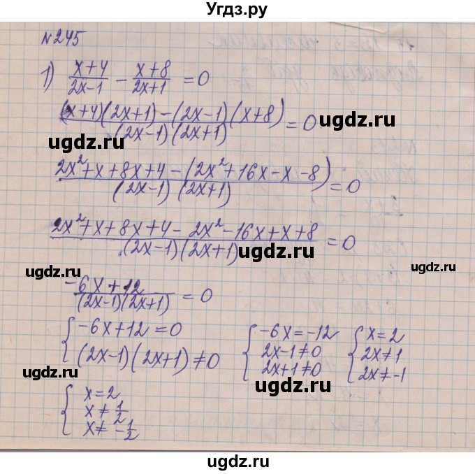 ГДЗ (Решебник) по алгебре 8 класс Истер О.С. / вправа номер / 245