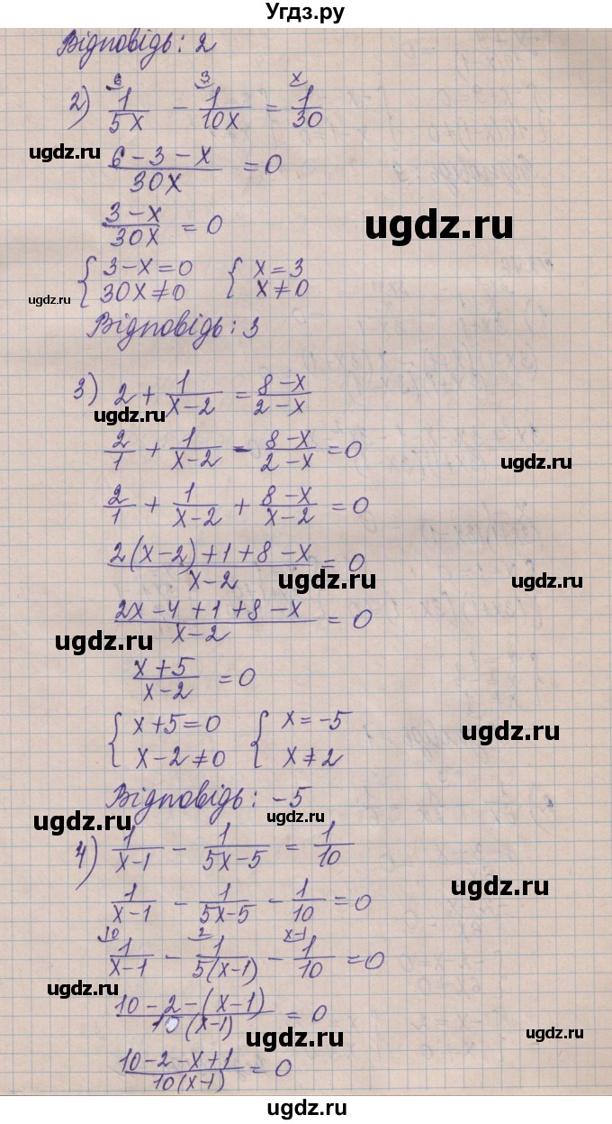 ГДЗ (Решебник) по алгебре 8 класс Истер О.С. / вправа номер / 245(продолжение 2)