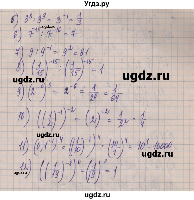 ГДЗ (Решебник) по алгебре 8 класс Истер О.С. / вправа номер / 304(продолжение 2)