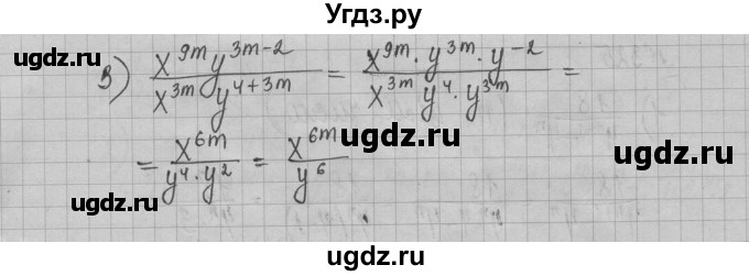 ГДЗ (Решебник) по алгебре 8 класс Истер О.С. / вправа номер / 323(продолжение 2)