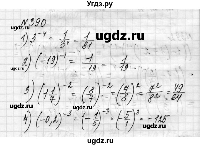 ГДЗ (Решебник) по алгебре 8 класс Истер О.С. / вправа номер / 390