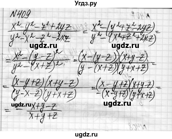 ГДЗ (Решебник) по алгебре 8 класс Истер О.С. / вправа номер / 409
