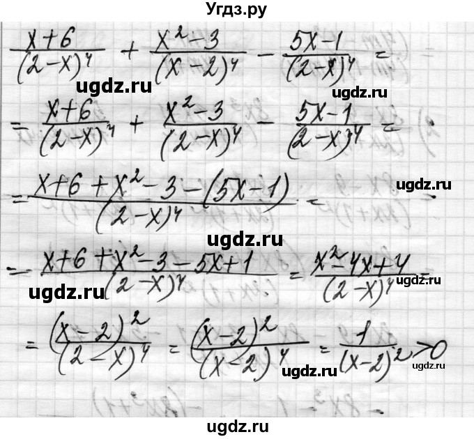 ГДЗ (Решебник) по алгебре 8 класс Истер О.С. / вправа номер / 417(продолжение 2)