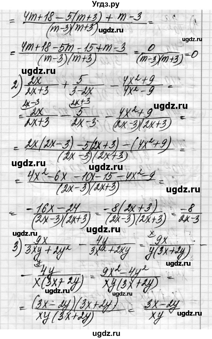 ГДЗ (Решебник) по алгебре 8 класс Истер О.С. / вправа номер / 426(продолжение 2)