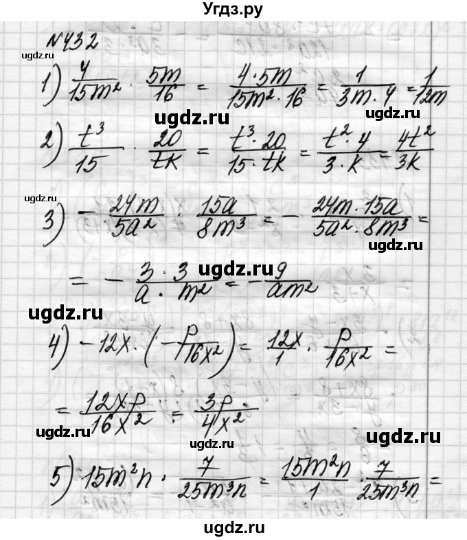 ГДЗ (Решебник) по алгебре 8 класс Истер О.С. / вправа номер / 432