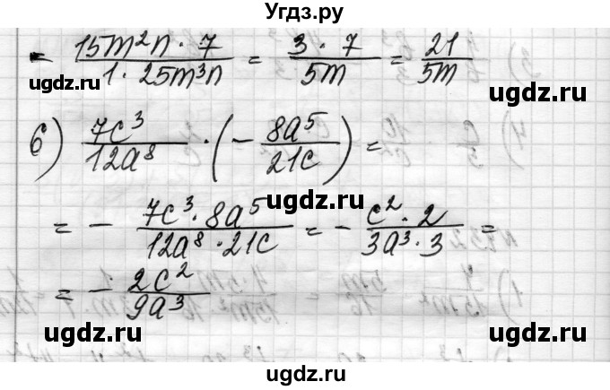 ГДЗ (Решебник) по алгебре 8 класс Истер О.С. / вправа номер / 432(продолжение 2)