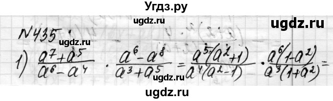 ГДЗ (Решебник) по алгебре 8 класс Истер О.С. / вправа номер / 435