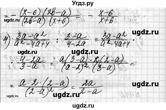 ГДЗ (Решебник) по алгебре 8 класс Истер О.С. / вправа номер / 442(продолжение 2)
