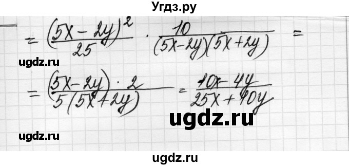 ГДЗ (Решебник) по алгебре 8 класс Истер О.С. / вправа номер / 443(продолжение 2)