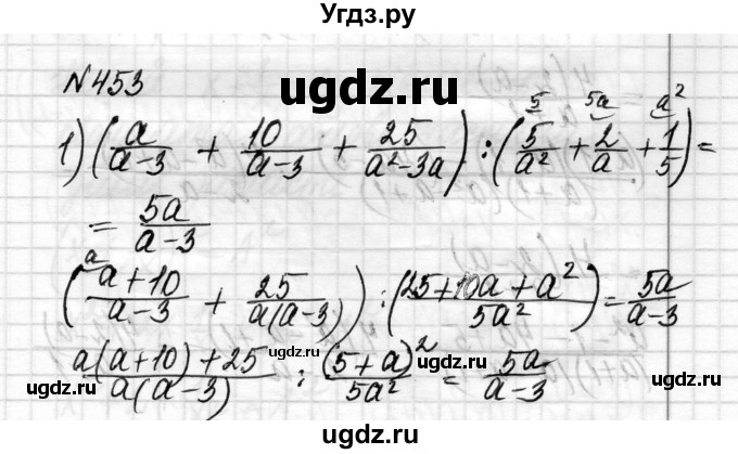 ГДЗ (Решебник) по алгебре 8 класс Истер О.С. / вправа номер / 453