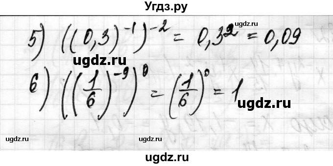 ГДЗ (Решебник) по алгебре 8 класс Истер О.С. / вправа номер / 479(продолжение 2)