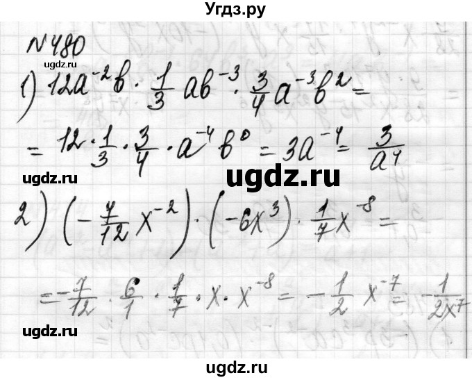 ГДЗ (Решебник) по алгебре 8 класс Истер О.С. / вправа номер / 480