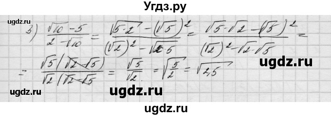 ГДЗ (Решебник) по алгебре 8 класс Истер О.С. / вправа номер / 686(продолжение 2)