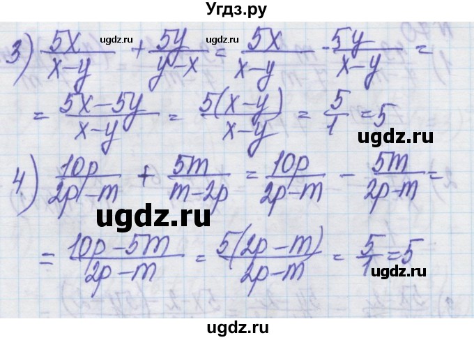 ГДЗ (Решебник) по алгебре 8 класс Истер О.С. / вправа номер / 71(продолжение 2)