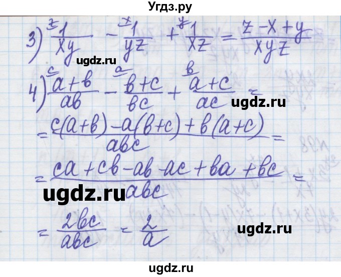 ГДЗ (Решебник) по алгебре 8 класс Истер О.С. / вправа номер / 96(продолжение 2)