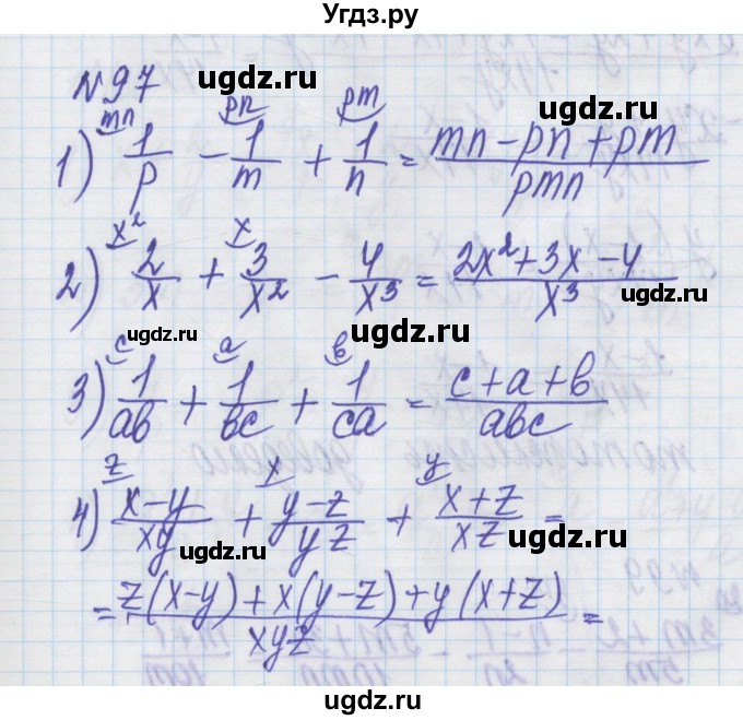 ГДЗ (Решебник) по алгебре 8 класс Истер О.С. / вправа номер / 97