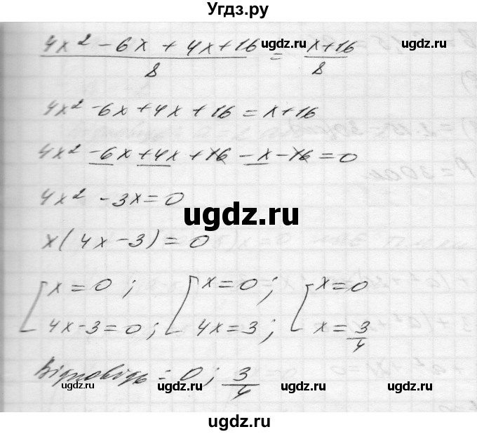 ГДЗ (Решебник) по алгебре 8 класс Истер О.С. / вправа номер / 996(продолжение 2)