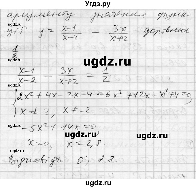 ГДЗ (Решебник) по алгебре 10 класс (комплексная тетрадь для контроля знаний) Скляренко О.В. / страница номер / 28(продолжение 2)