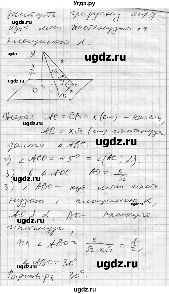 ГДЗ (Решебник) по алгебре 10 класс (комплексная тетрадь для контроля знаний) Скляренко О.В. / страница номер / 51(продолжение 3)