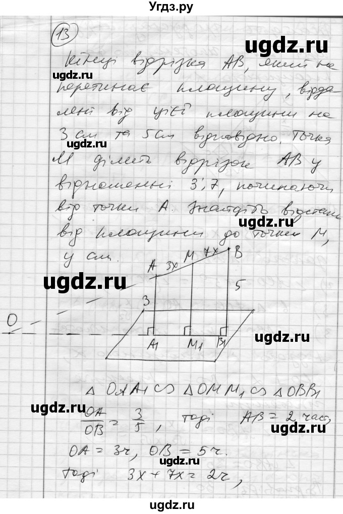 ГДЗ (Решебник) по алгебре 10 класс (комплексная тетрадь для контроля знаний) Скляренко О.В. / страница номер / 51(продолжение 4)
