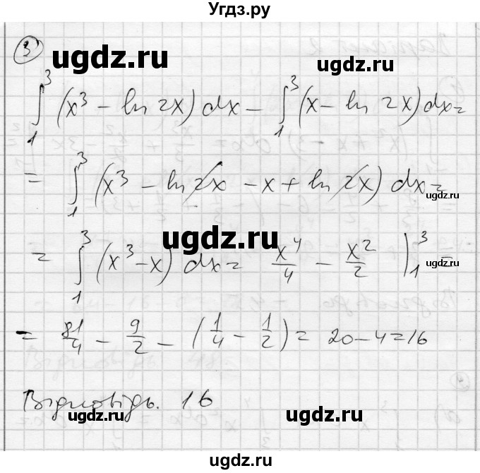 ГДЗ (Решебник) по алгебре 11 класс (комплексная тетрадь для контроля знаний) Зинченко О.Г. / страница номер / 13(продолжение 4)
