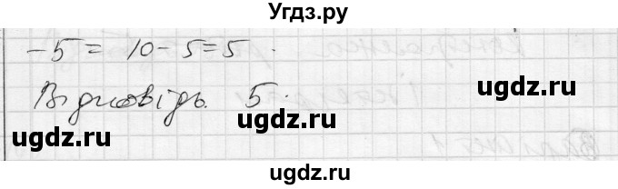 ГДЗ (Решебник) по алгебре 11 класс (комплексная тетрадь для контроля знаний) Зинченко О.Г. / страница номер / 32(продолжение 6)