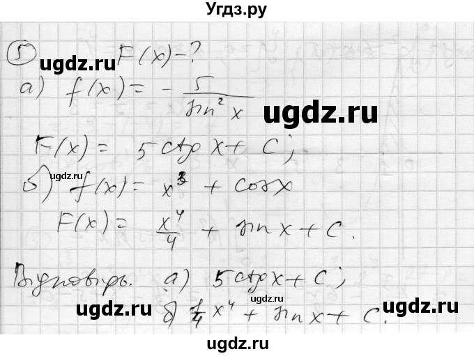 ГДЗ (Решебник) по алгебре 11 класс (комплексная тетрадь для контроля знаний) Зинченко О.Г. / страница номер / 34
