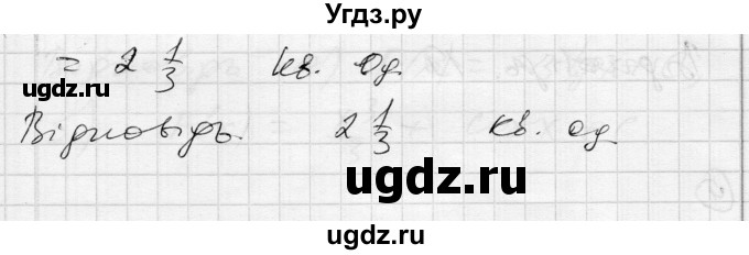 ГДЗ (Решебник) по алгебре 11 класс (комплексная тетрадь для контроля знаний) Зинченко О.Г. / страница номер / 34(продолжение 3)