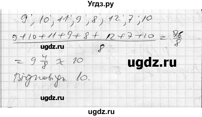 ГДЗ (Решебник) по алгебре 11 класс (комплексная тетрадь для контроля знаний) Зинченко О.Г. / страница номер / 37(продолжение 6)