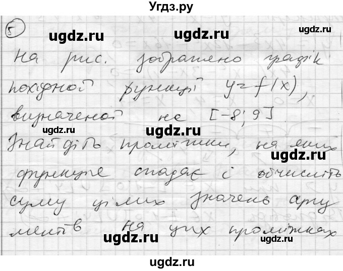 ГДЗ (Решебник) по алгебре 11 класс (комплексная тетрадь для контроля знаний) Зинченко О.Г. / страница номер / 34(продолжение 4)