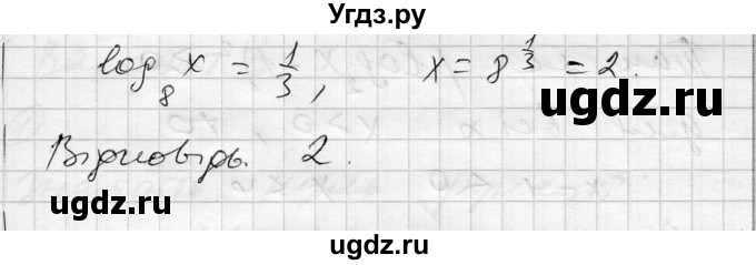 ГДЗ (Решебник) по алгебре 11 класс (комплексная тетрадь для контроля знаний) Зинченко О.Г. / страница номер / 37(продолжение 6)
