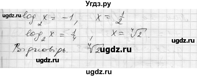 ГДЗ (Решебник) по алгебре 11 класс (комплексная тетрадь для контроля знаний) Зинченко О.Г. / страница номер / 39(продолжение 3)