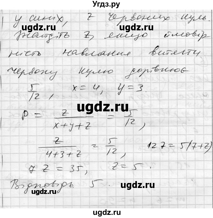 ГДЗ (Решебник) по алгебре 11 класс (комплексная тетрадь для контроля знаний) Зинченко О.Г. / страница номер / 41(продолжение 3)