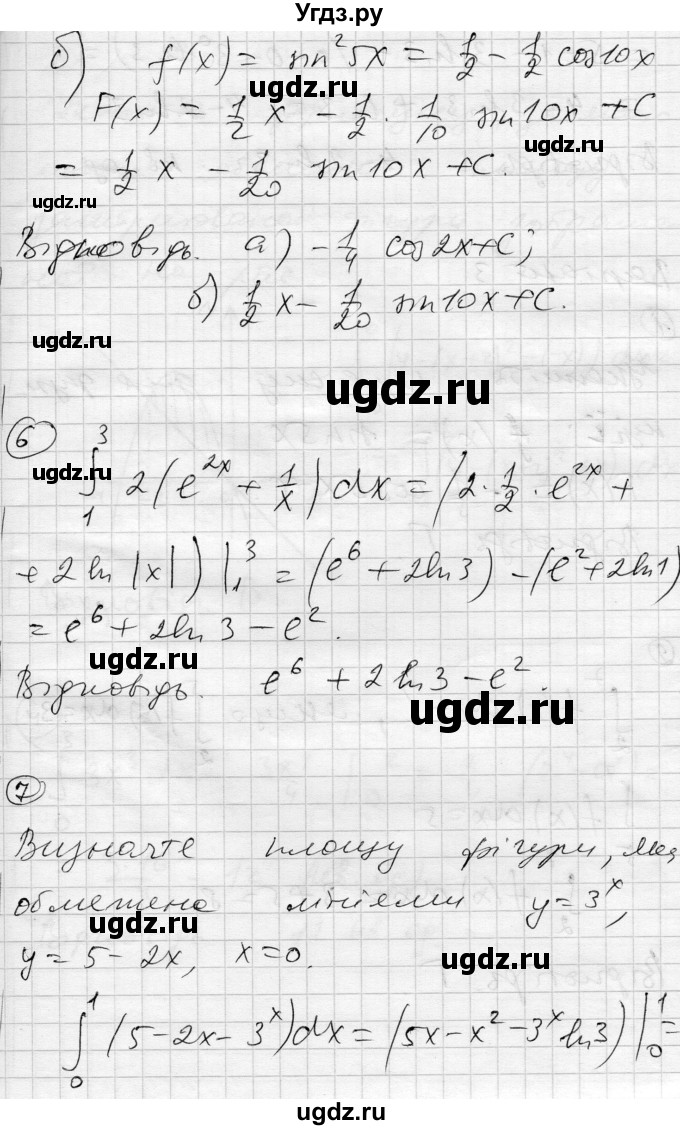 ГДЗ (Решебник) по алгебре 11 класс (комплексная тетрадь для контроля знаний) Зинченко О.Г. / страница номер / 46(продолжение 5)